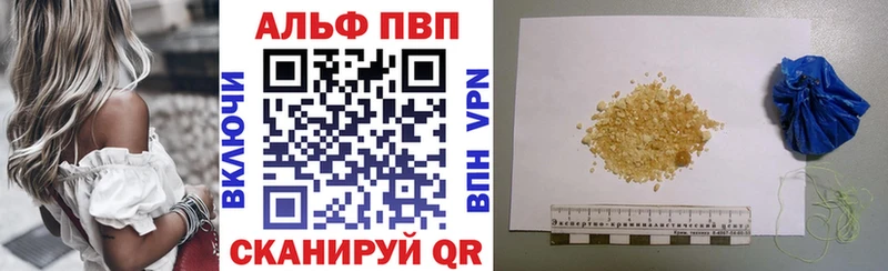 наркота  Брюховецкая  А ПВП мука 