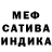 Метадон мёд Li Clash