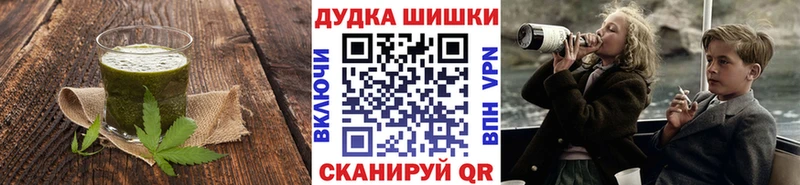 Печенье с ТГК марихуана  Брюховецкая 