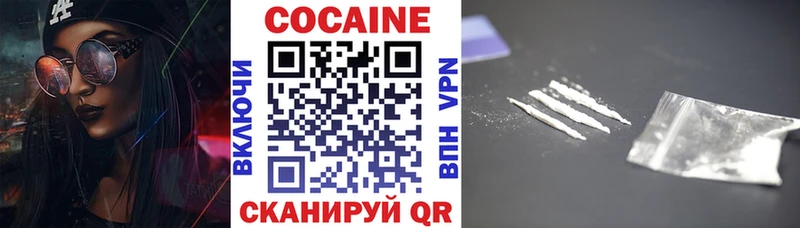 Cocaine Эквадор  Брюховецкая 