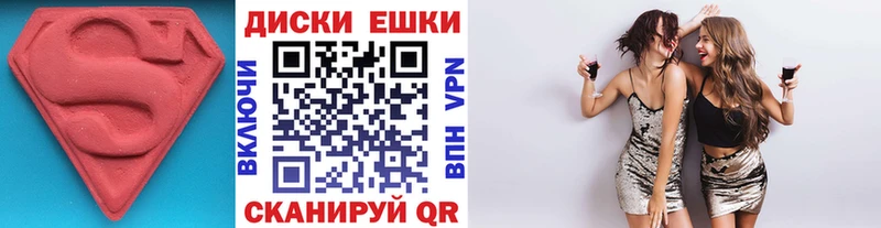 как найти закладки  Брюховецкая  Экстази 250 мг 