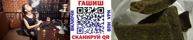 наркошоп Брюховецкая ГАШИШ Ice-O-Lator
