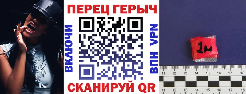 ГЕРОИН хмурый Брюховецкая