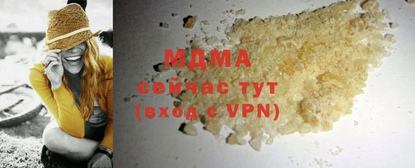 гидра Верхнеуральск