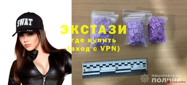 гидра Верхнеуральск