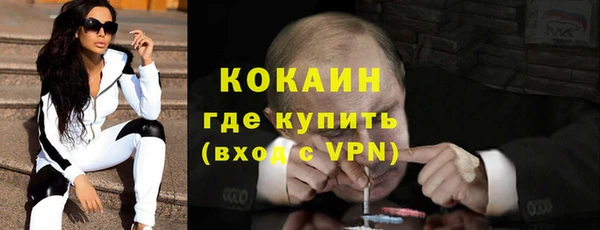 ALPHA-PVP Верхний Тагил