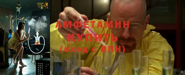 ALPHA-PVP Верхний Тагил