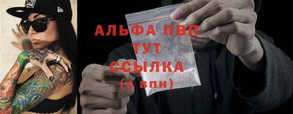 ALPHA-PVP Верхний Тагил