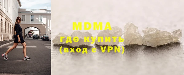 ALPHA-PVP Верхний Тагил