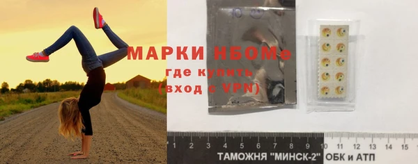 ALPHA-PVP Верхний Тагил