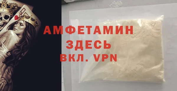 мефедрон мука Волоколамск