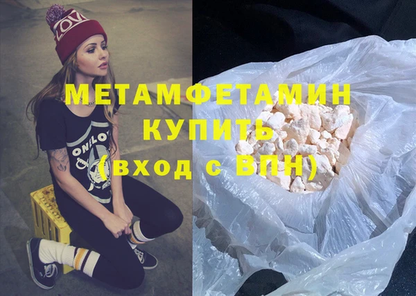 скорость Верея