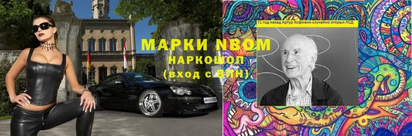 гидра Верхнеуральск