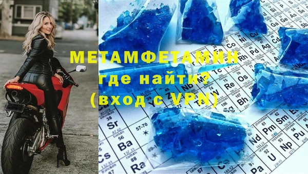 ALPHA-PVP Верхний Тагил