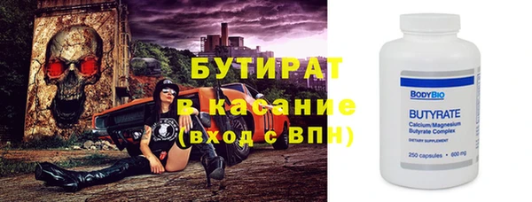гидра Верхнеуральск