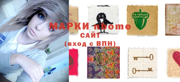 ALPHA-PVP Верхний Тагил