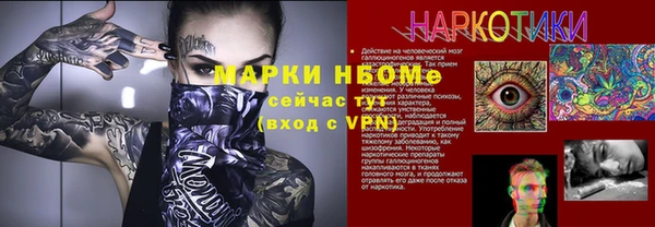 ALPHA-PVP Верхний Тагил