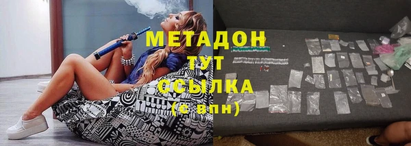 ALPHA-PVP Верхний Тагил