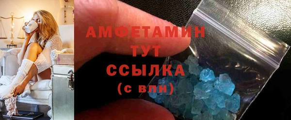 скорость Верея
