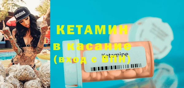 ALPHA-PVP Верхний Тагил