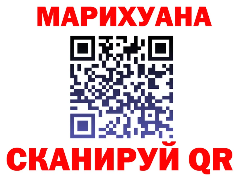 ГЕРОИН белый как войти это блэк спрут Брюховецкая
