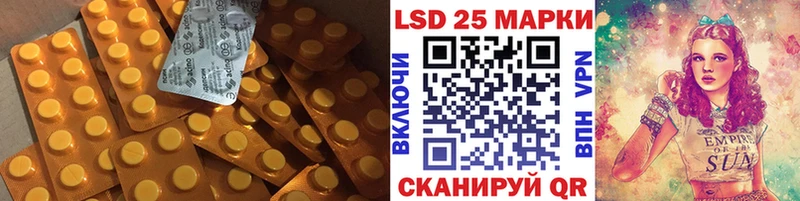 Лсд 25 экстази ecstasy  Брюховецкая 