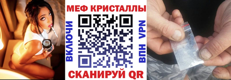 Меф VHQ  mega ССЫЛКА  Брюховецкая 