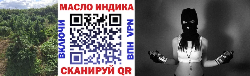 Дистиллят ТГК гашишное масло  OMG маркетплейс  Брюховецкая 